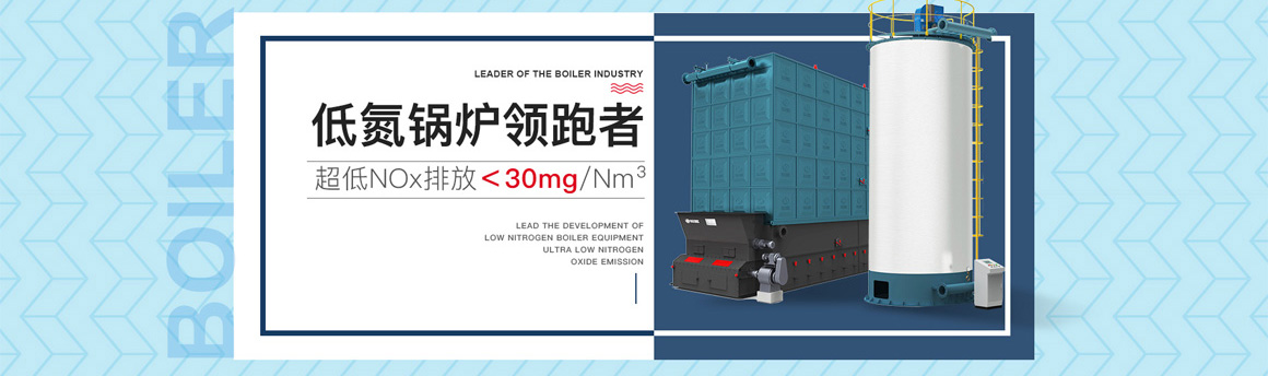 導熱油鍋爐列表頁