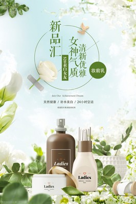 新生煥采，無瑕肌遇——全新「凝時煥采」系列耀目登場
